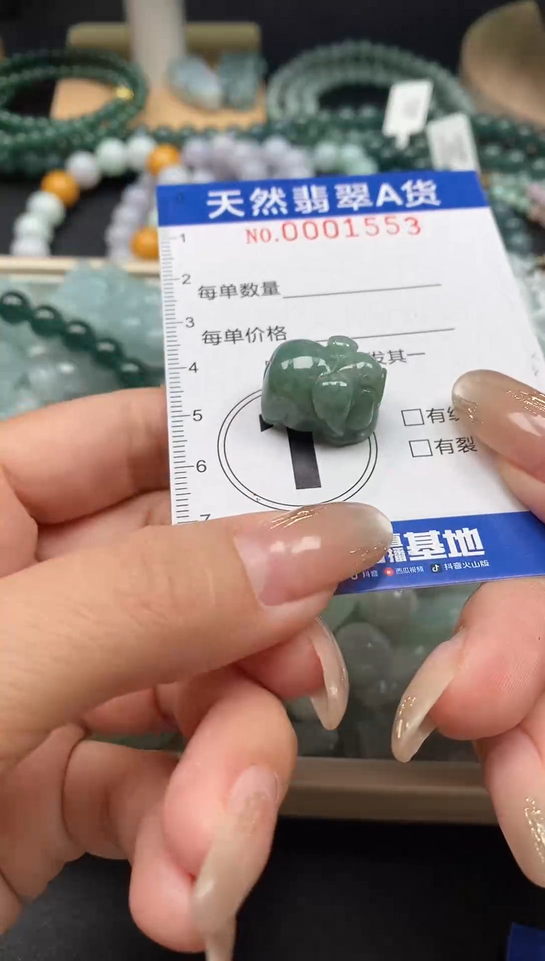 颈饰未镶嵌翡翠闪购0001553