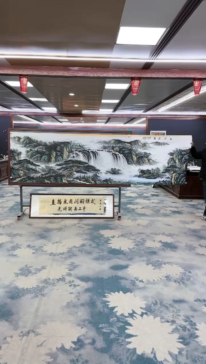 【闪购商品】绘画绘画Y-邵明义-小八尺-山水画