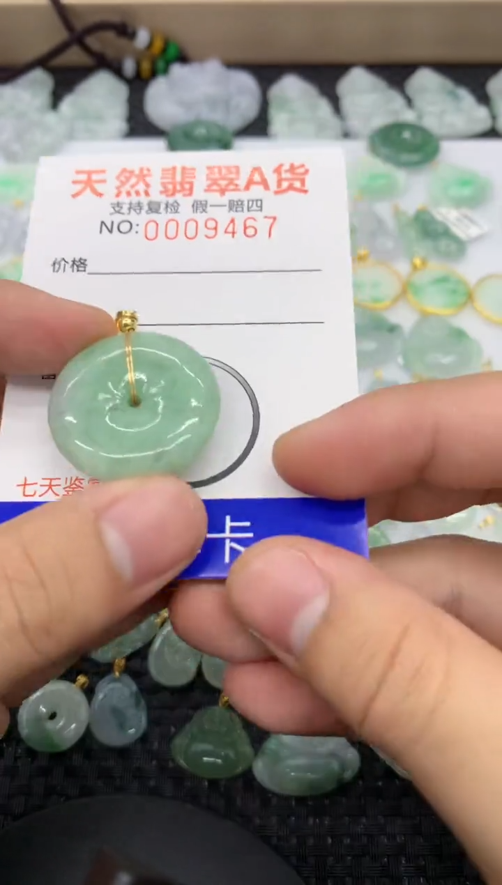 【闪购商品】翡翠颈饰未镶嵌11111111111