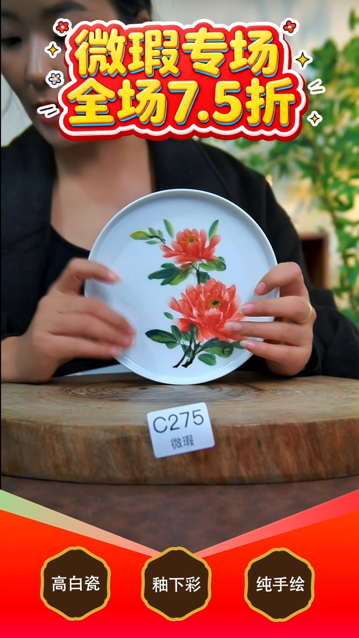 其他白泥景德镇手工手绘陶瓷【食品级】