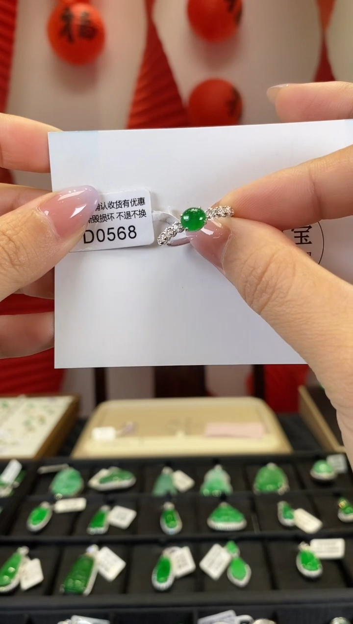 【闪购商品】翡翠戒指18K金镶嵌D0568 戒指 含运营费