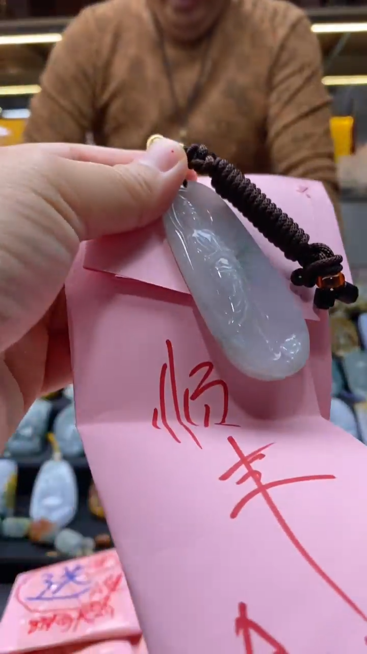 【闪购商品】翡翠颈饰未镶嵌挂件
