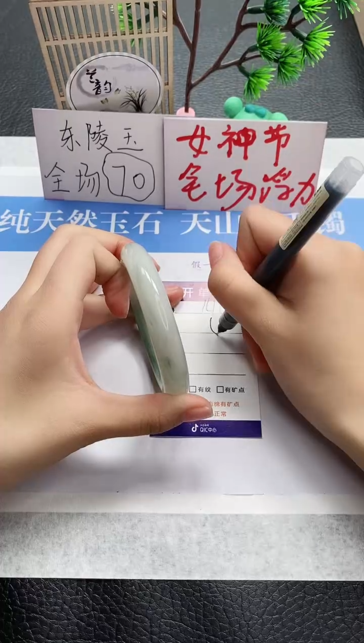 【闪购商品】石英质玉手镯未镶嵌T156-58+