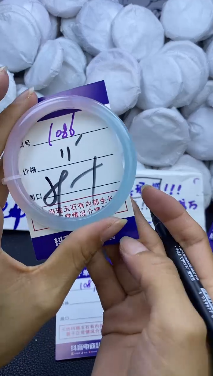 手镯玛瑙/玉髓未镶嵌1086