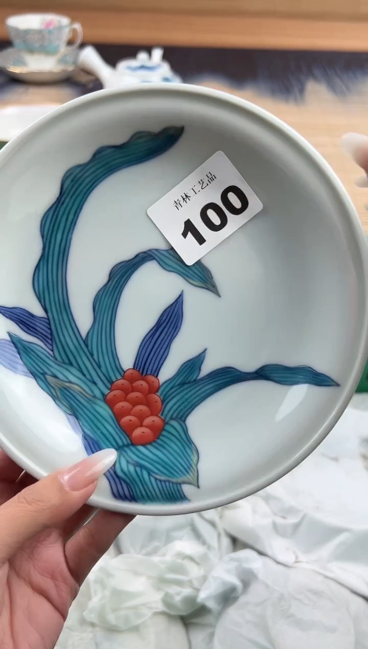 瓷片兰*C          100