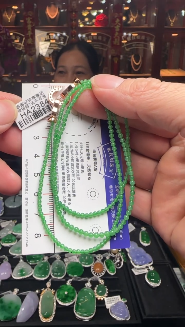 【闪购商品】翡翠颈饰未镶嵌HA2384 小米珠项串卡2.5-3