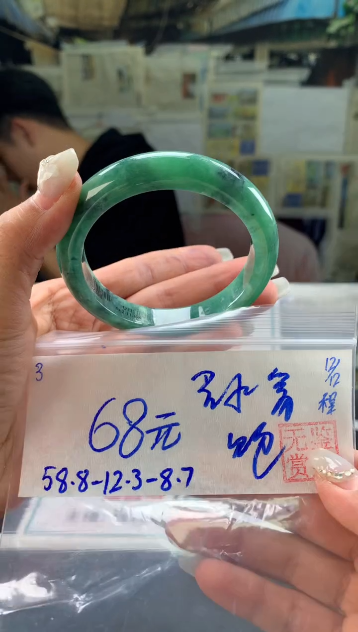 未镶嵌手镯翡翠?****士翡翠手镯 下单联系小耳机#3