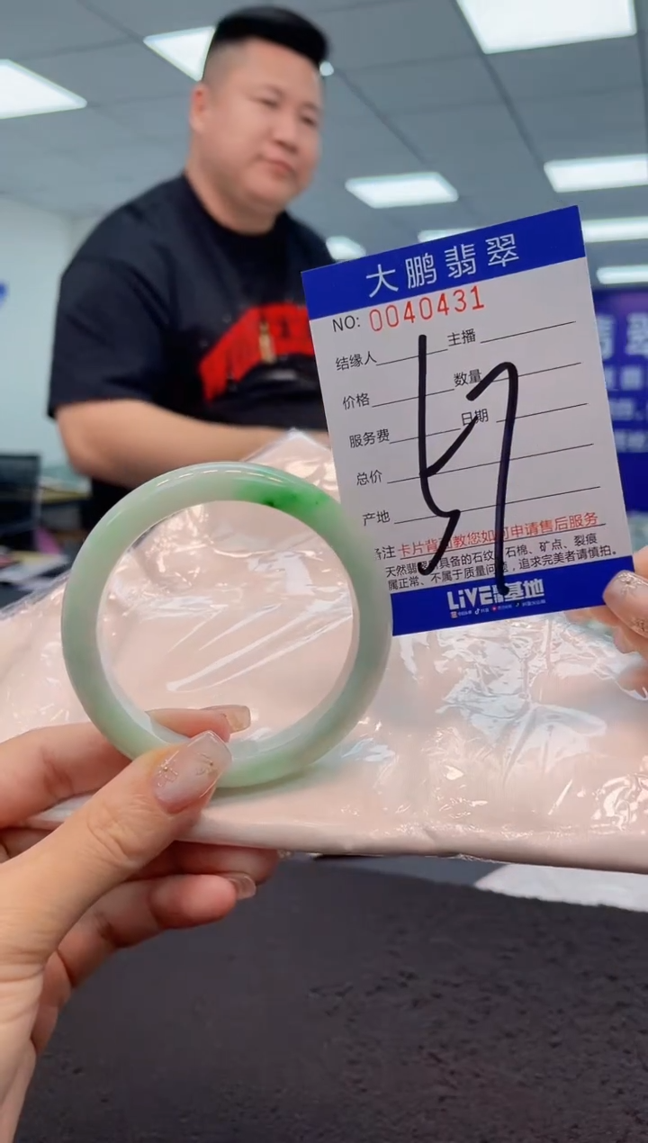 【闪购商品】翡翠手镯未镶嵌AAAAAAAAAA