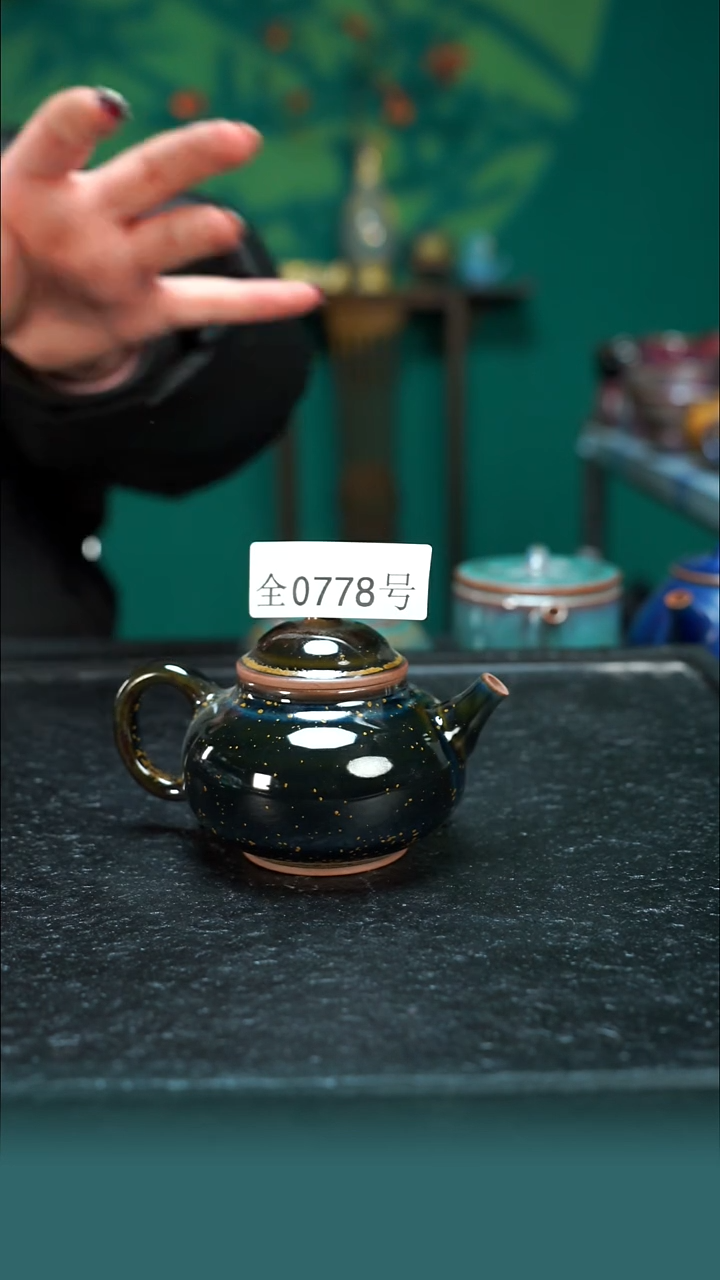 【闪购商品】原矿原产地钧瓷杯壶778