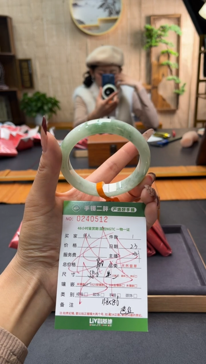 【闪购商品】翡翠手镯未镶嵌多人
