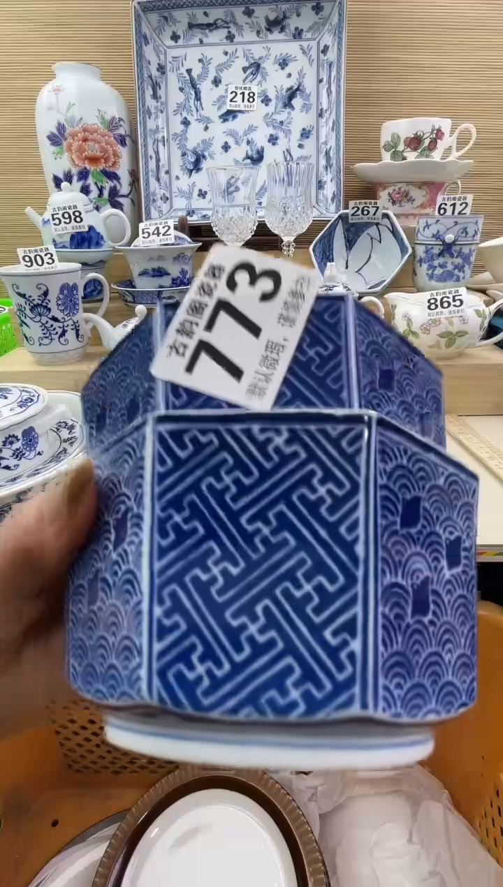 茗**庄摆件瓷器瓷器瓷器