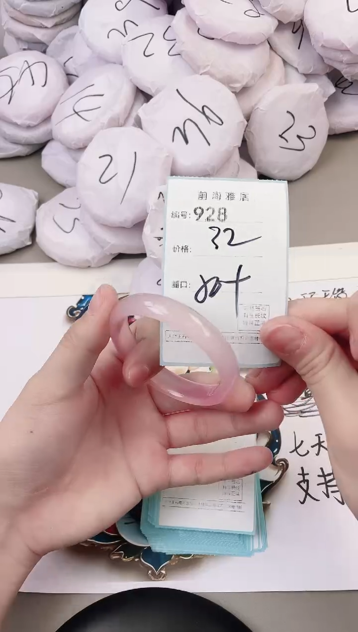 玛瑙/玉髓手镯未镶嵌928