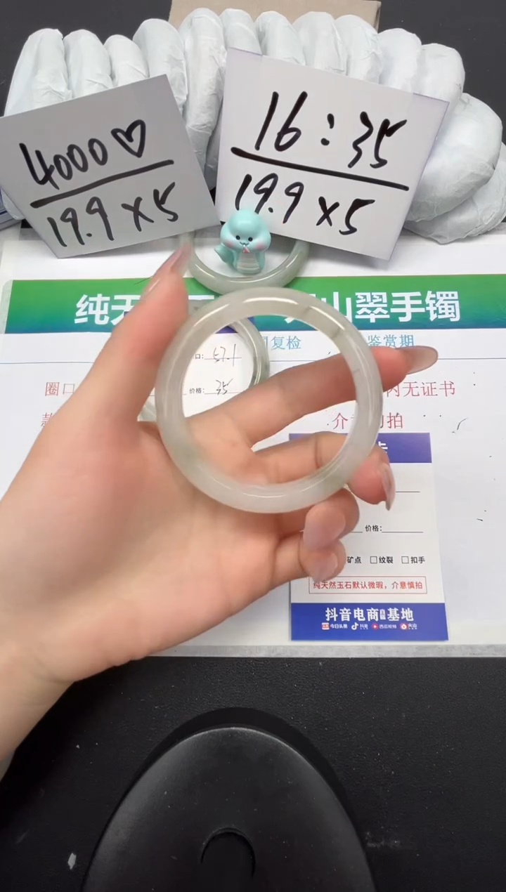 【闪购商品】石英质玉手镯合金112-55.1