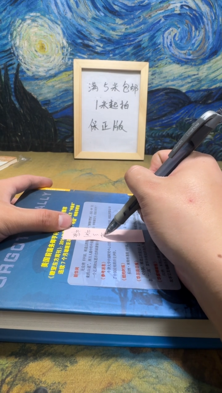 蔚**情永威书社下单链接