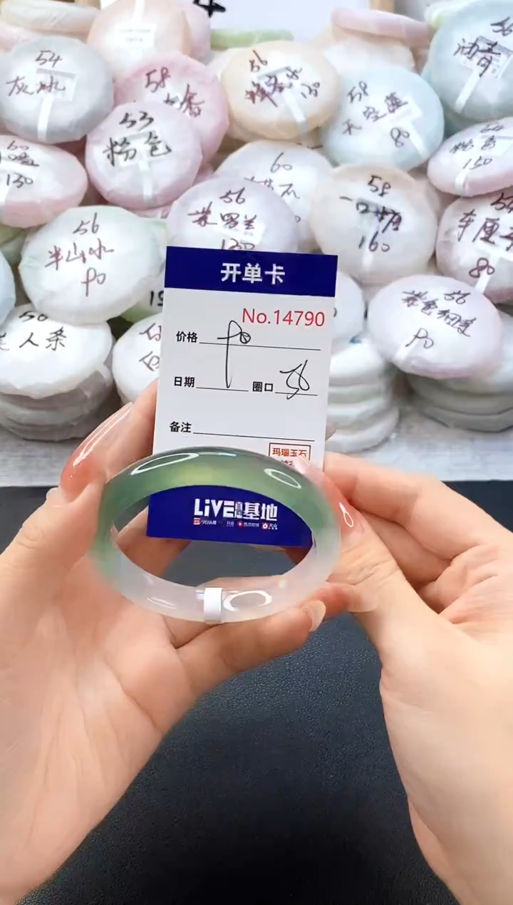 手镯玛瑙/玉髓未镶嵌14790圈口56