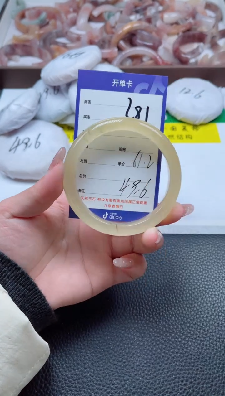 【闪购商品】石英质玉手镯未镶嵌281-61