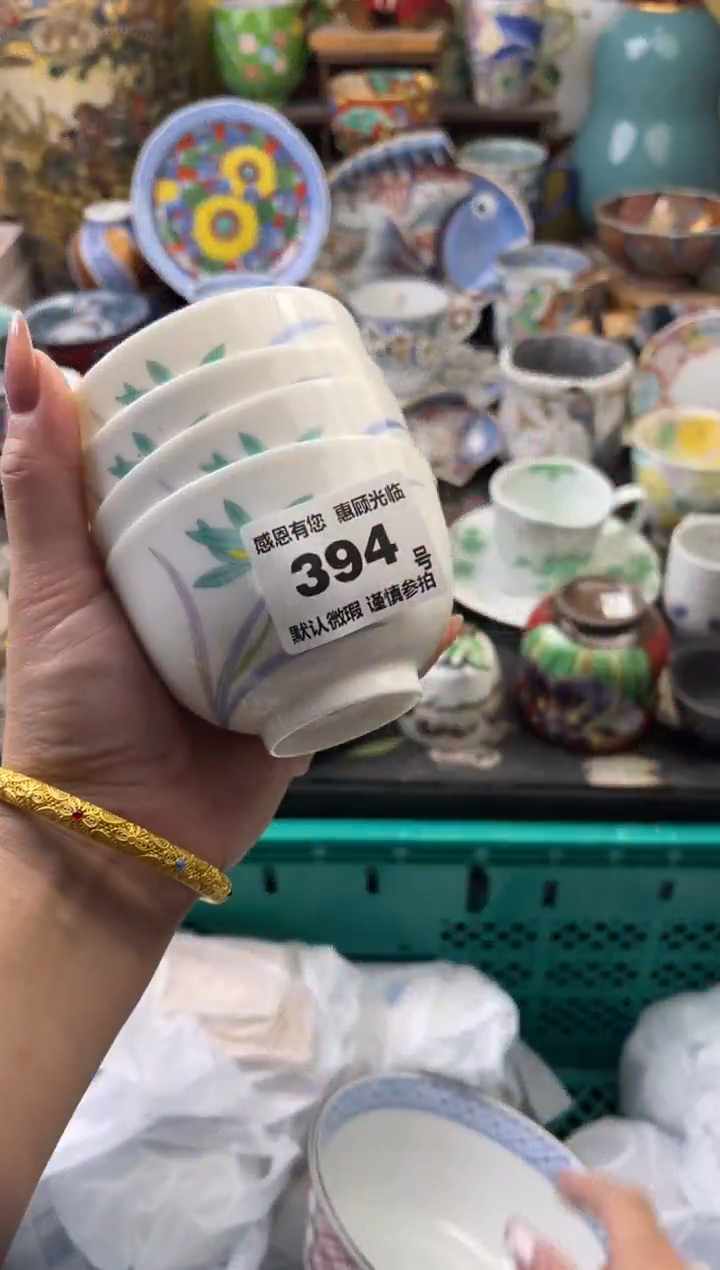 瓷片小*394号六六工艺品瓷器