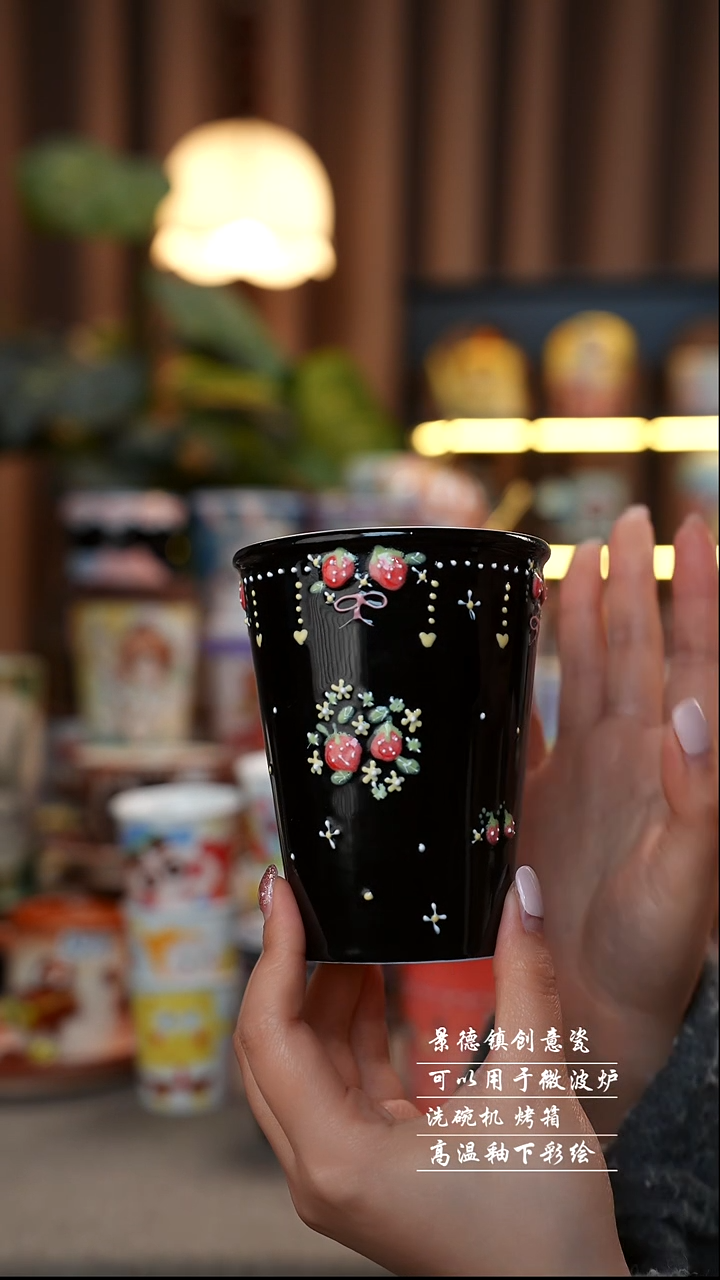 草莓可乐杯景德镇陶瓷手工手绘创意瓷微瑕福利
