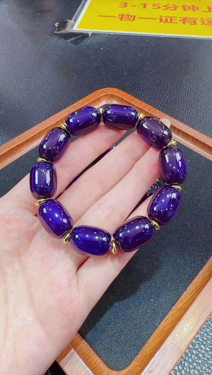 玛瑙/玉髓手串未镶嵌发一件