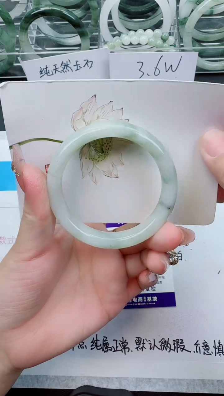 【闪购商品】石英质玉手镯未镶嵌360号/52-53圈