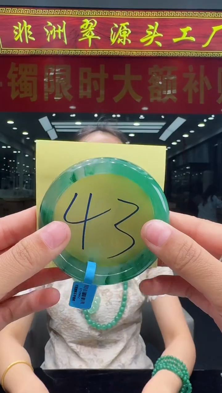 【闪购商品】石英质玉手镯未镶嵌天然A货 非洲翠 手镯（单品）