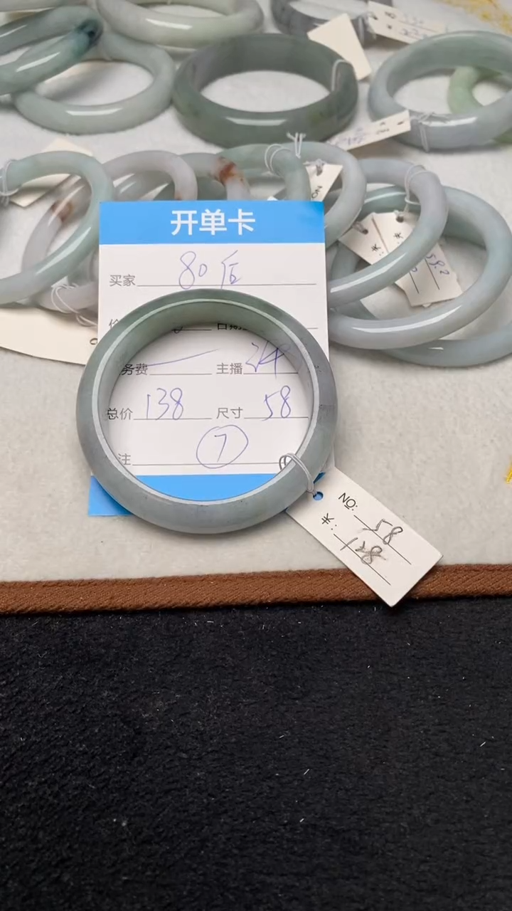 【闪购商品】翡翠手镯未镶嵌1546347689