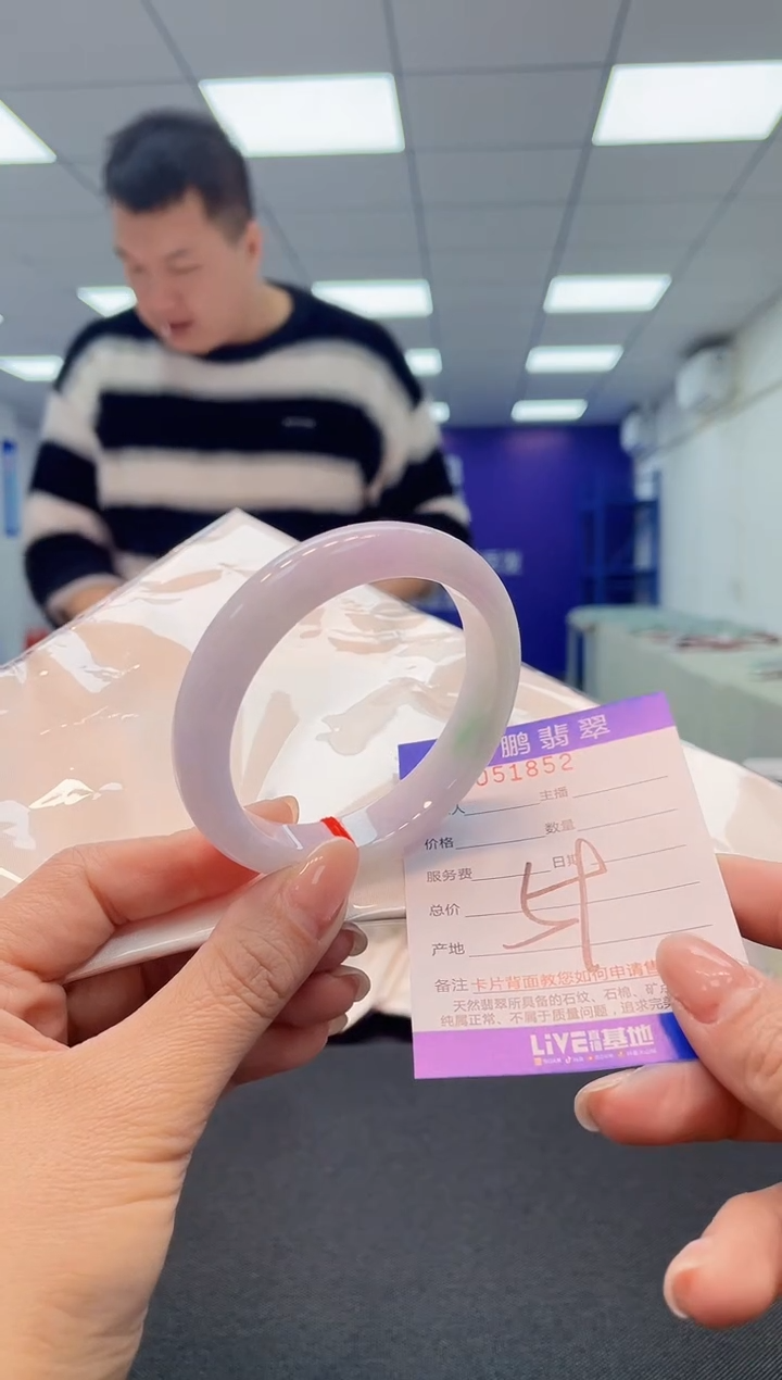 【闪购商品】翡翠手镯未镶嵌AAAAAAAAAA1