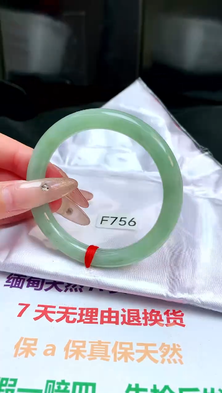 【闪购商品】翡翠手镯未镶嵌缅甸天然A货手镯