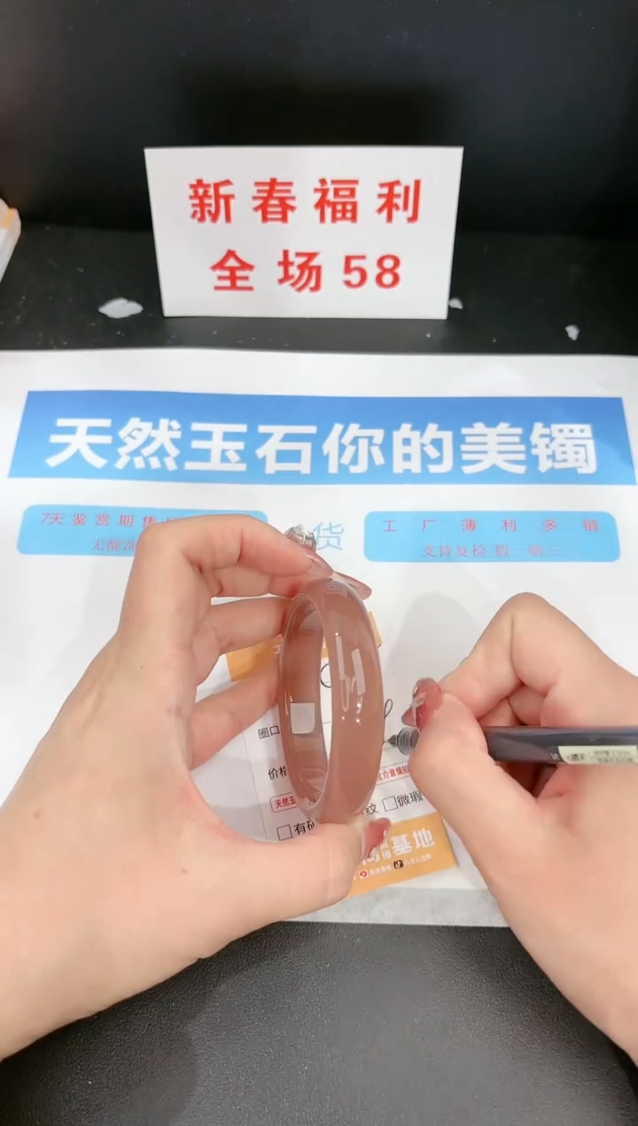 【闪购商品】石英质玉手镯未镶嵌335c