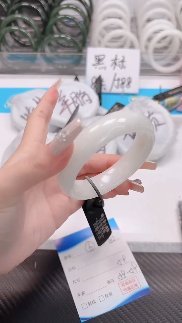 未镶嵌手镯和田玉1.1/82/58-59
