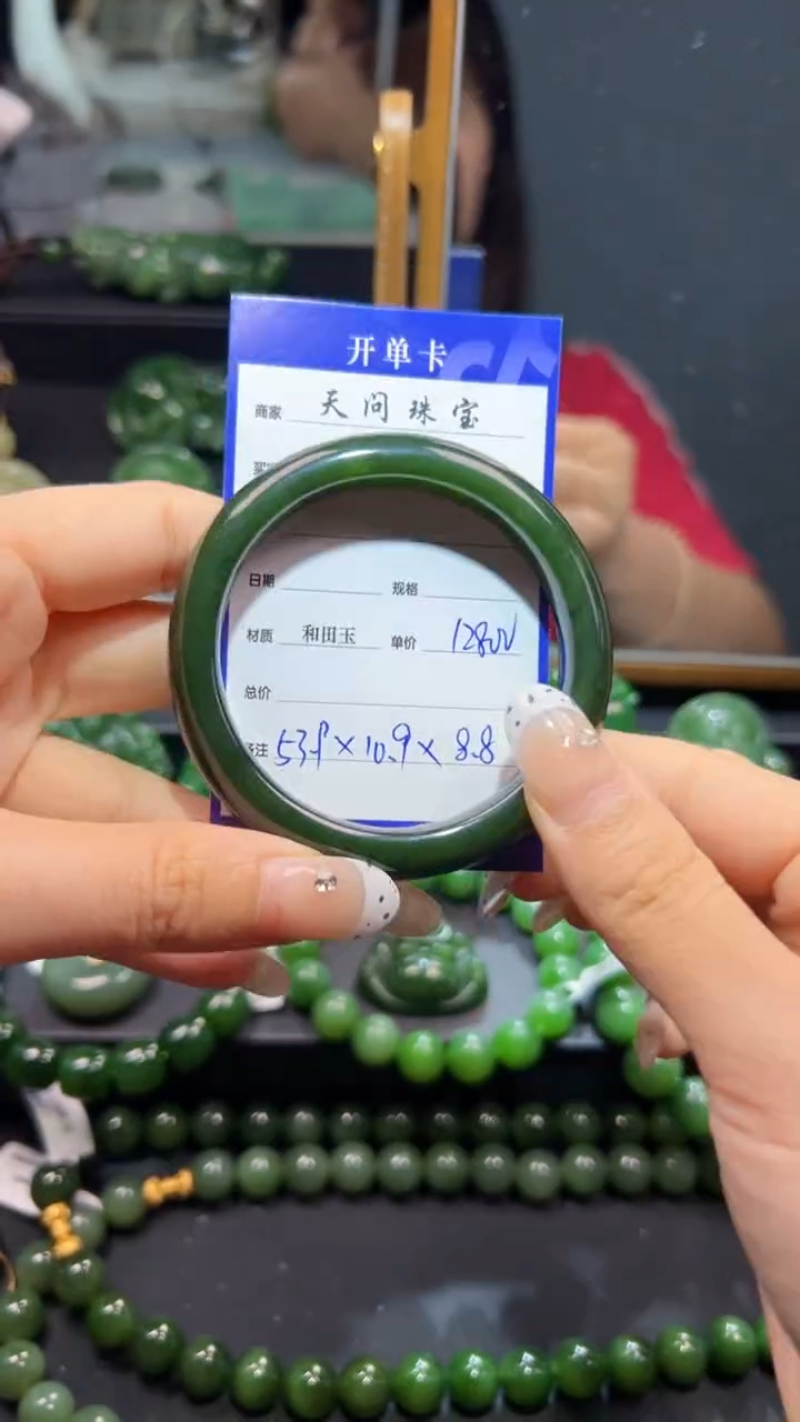 和田玉（碧玉）手镯未镶嵌1