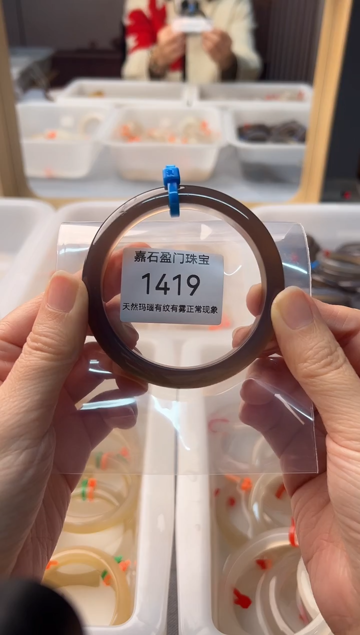 手镯玛瑙/玉髓未镶嵌1419