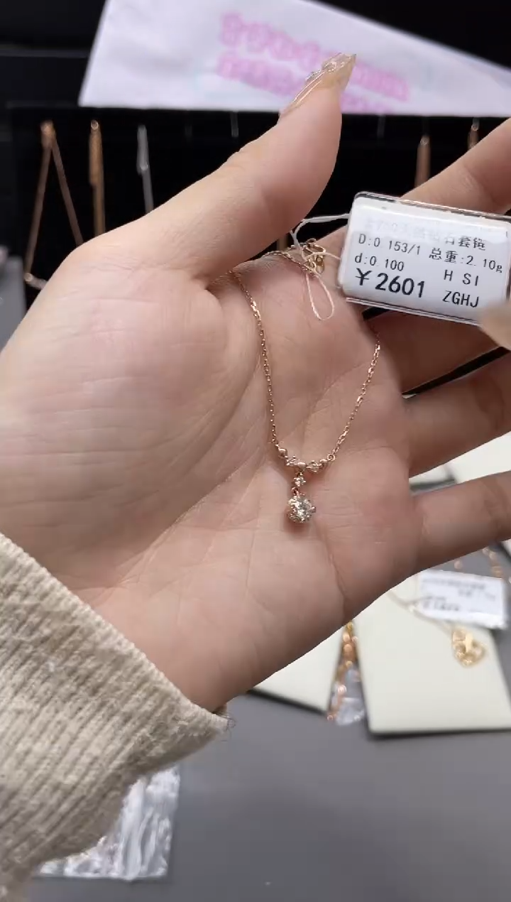 【闪购商品】钻石套链18K金镶嵌剪断标绳不退不换