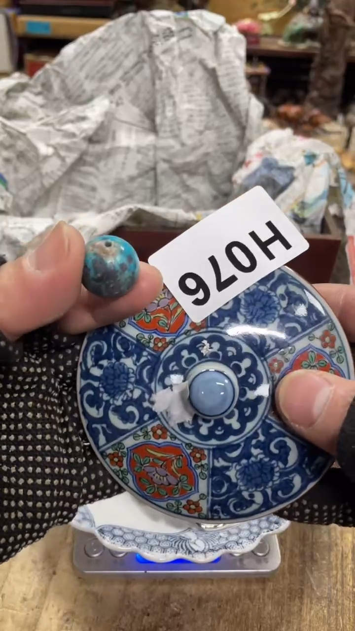 【闪购商品】杯瓷瓷瓷瓷瓷瓷瓷瓷瓷