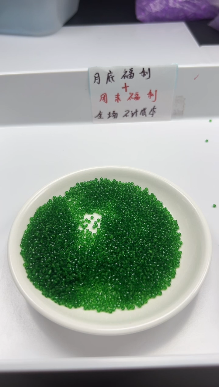 颈饰未镶嵌尖晶石x1319祖*母*绿锆*石2mm*100