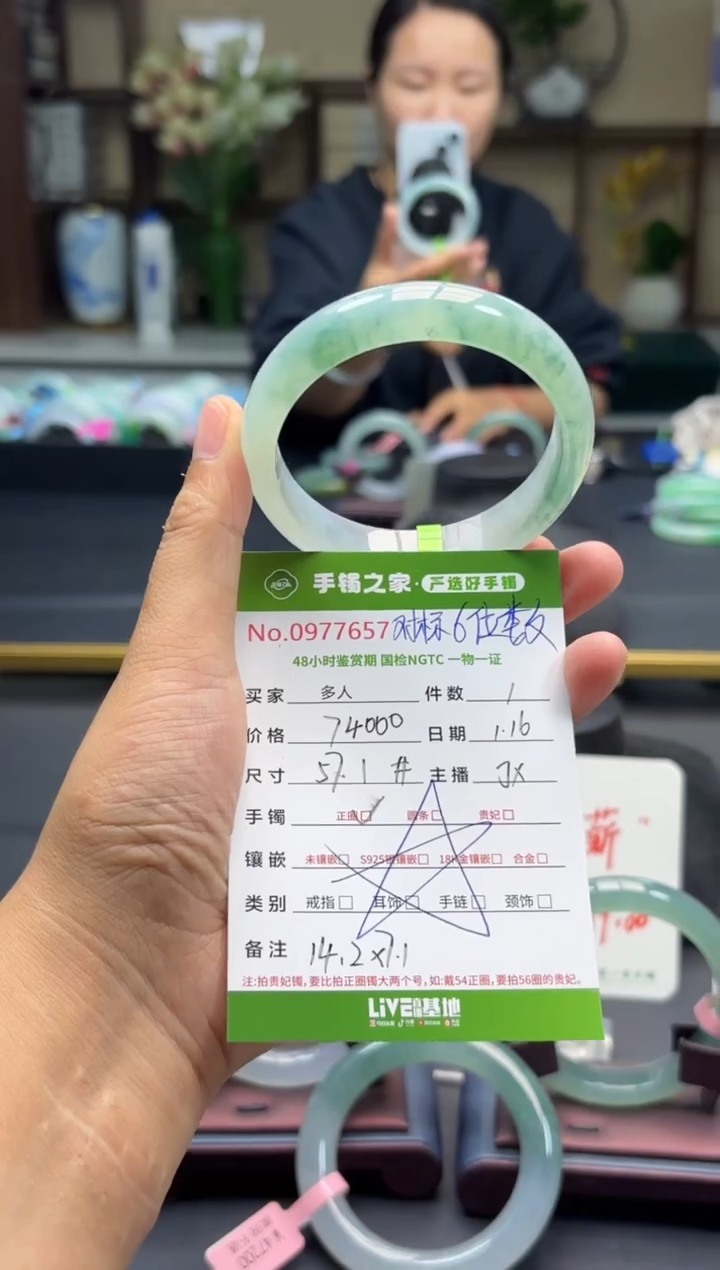 【闪购商品】翡翠手镯未镶嵌多人