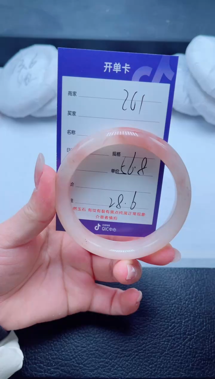 未镶嵌手镯石英质玉261-56