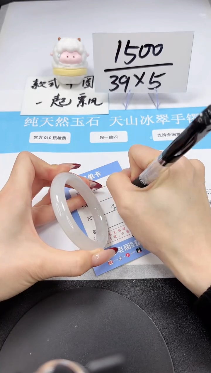 【闪购商品】石英质玉手镯未镶嵌A20-54.3