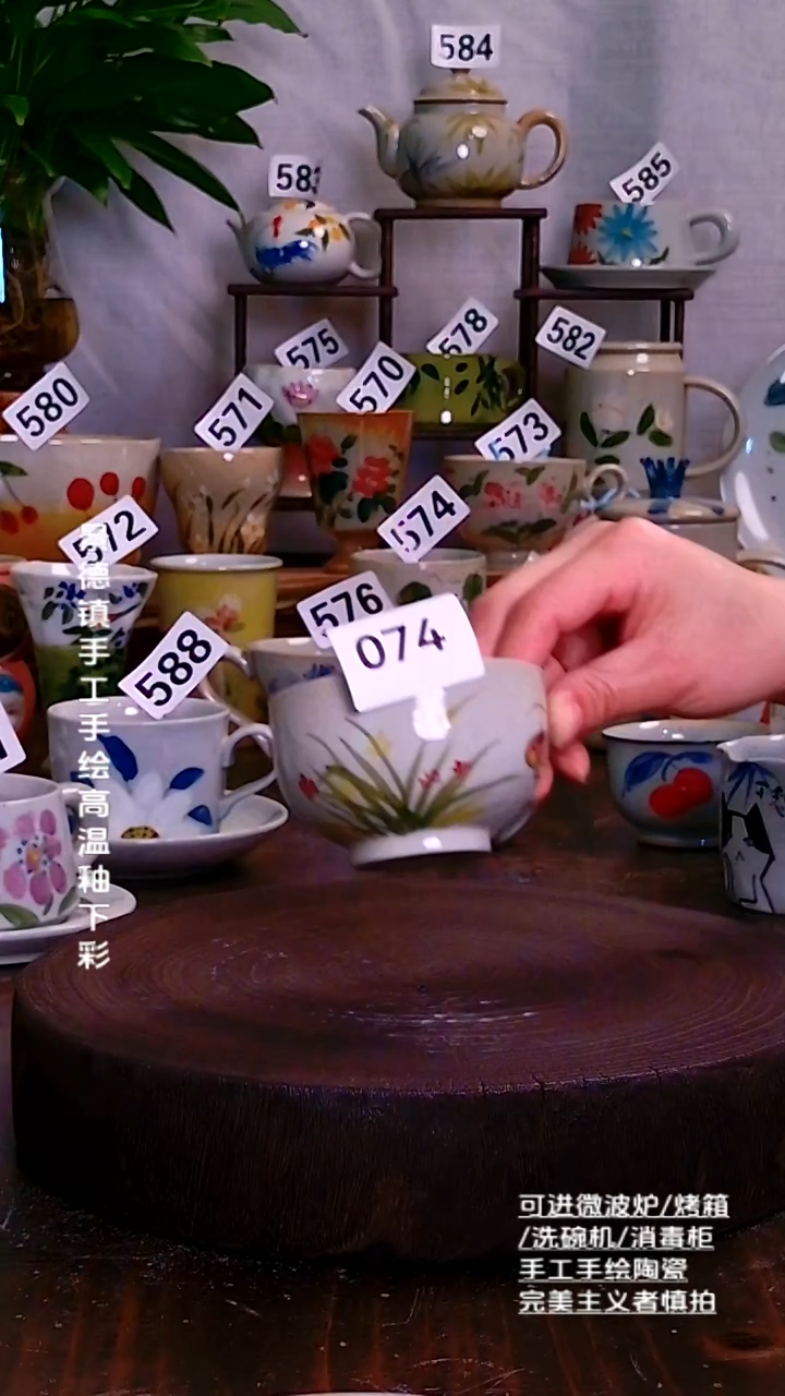 三闲僖高温釉下彩手工手绘陶瓷074