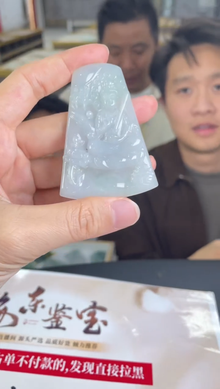 【闪购商品】定制翡翠未镶嵌03-09HDJT0135573