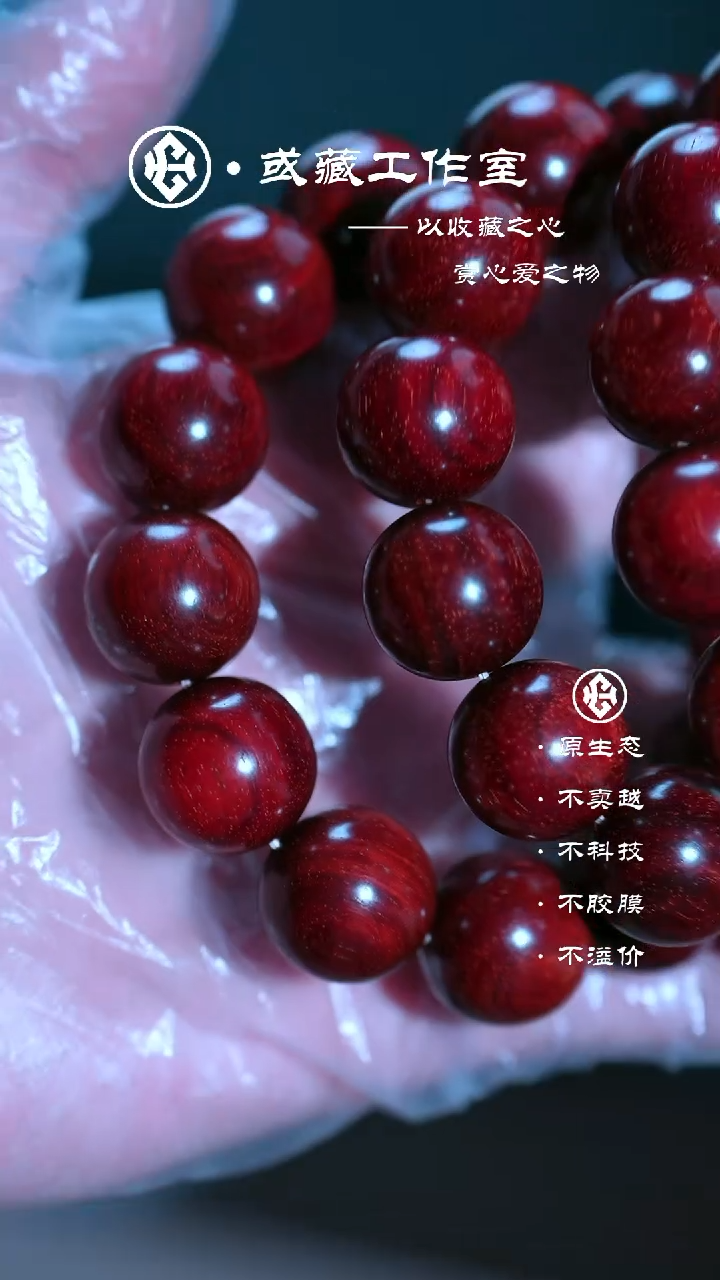 手串/手链小叶紫檀印度小叶紫檀1.8手串