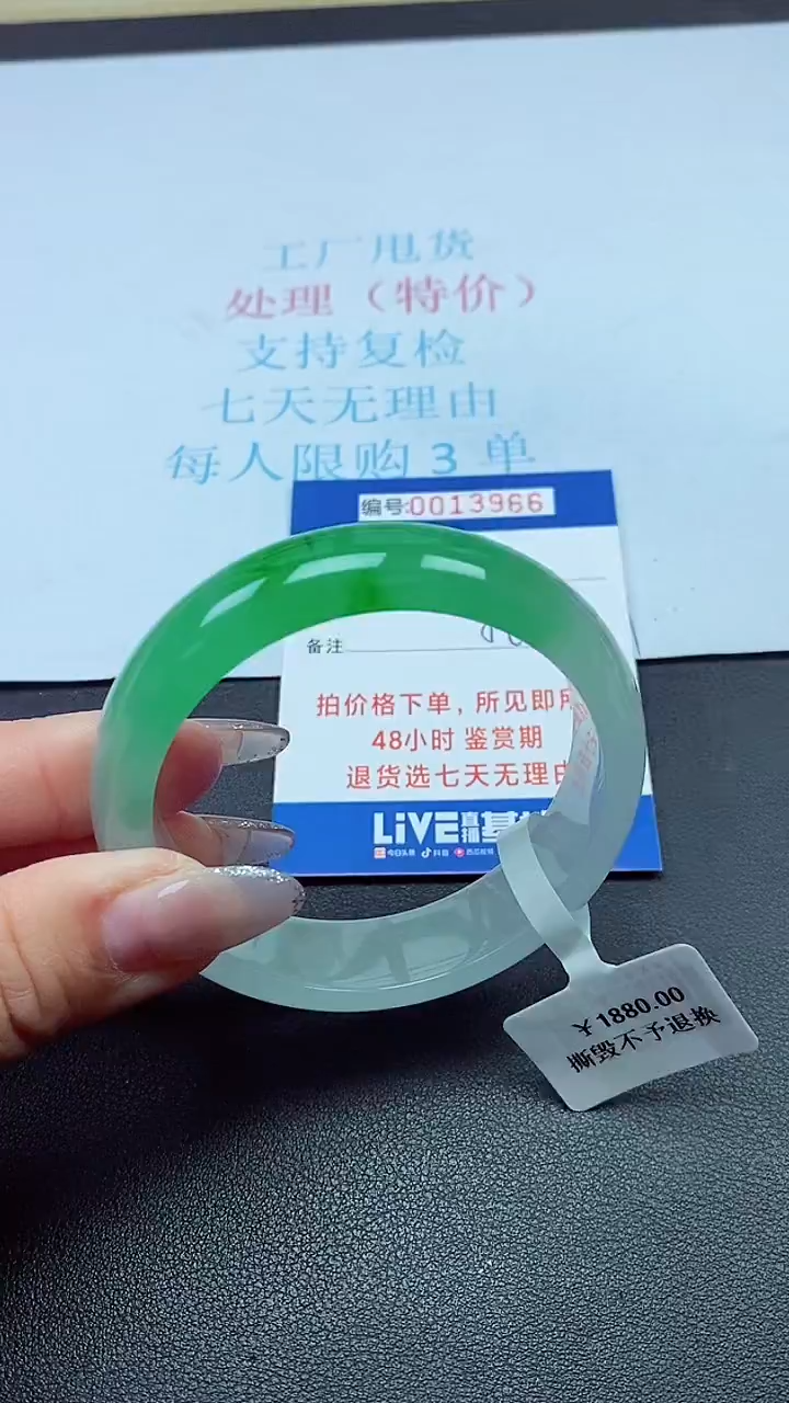 饰品以实物为准0013966