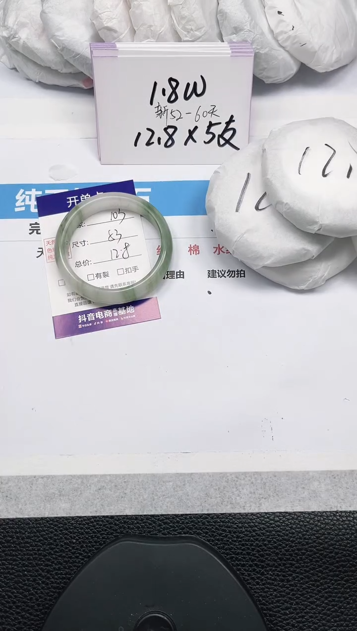 未镶嵌手镯石英岩玉103-53