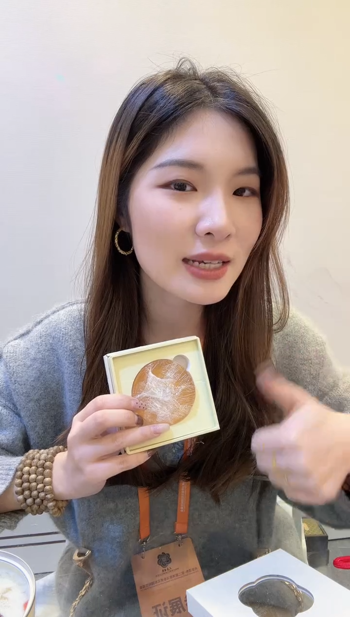 【惠安沉香】香薰精油皂