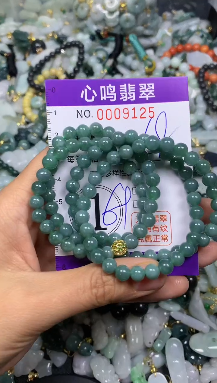 【闪购商品】翡翠颈饰未镶嵌闪购009125