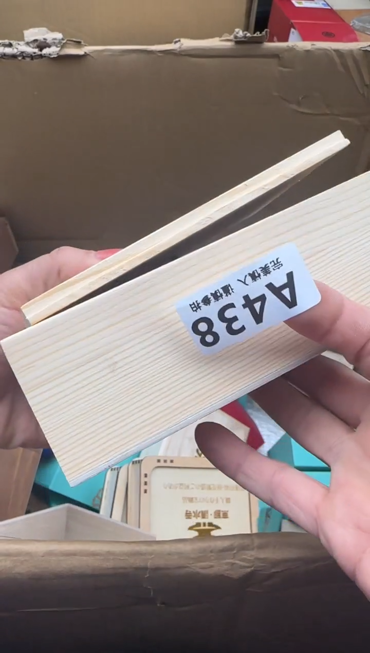 瓷片慢438回流瓷器 默认微瑕      