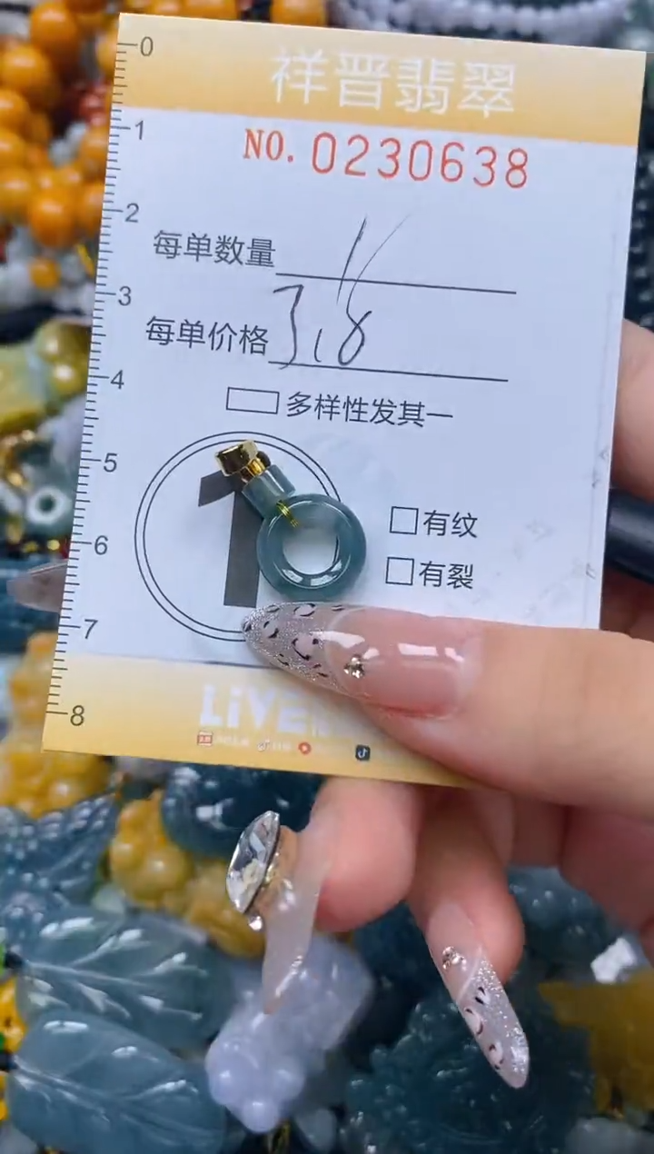 颈饰未镶嵌翡翠闪购0230638多样性发其一