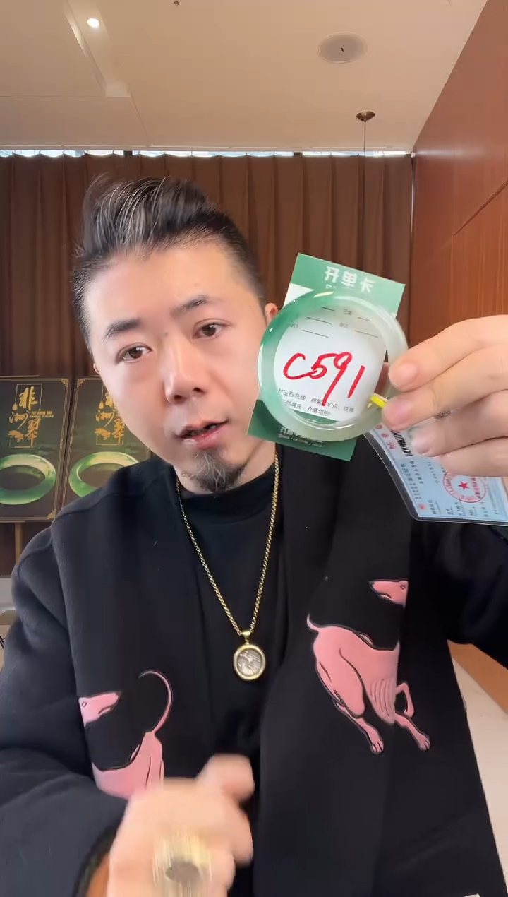 【闪购商品】石英质玉手镯未镶嵌非洲翠