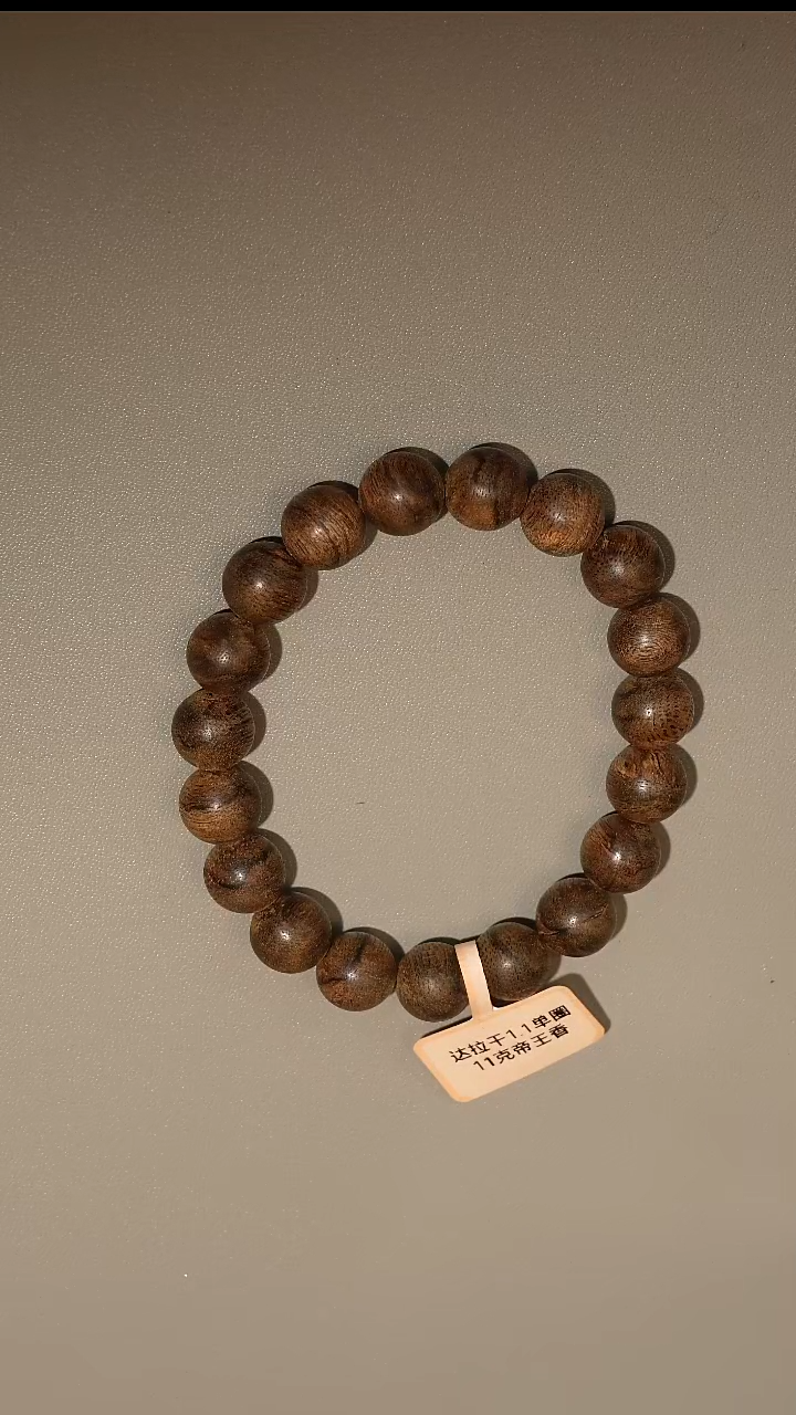 沉香手串达拉干1.1单圈11克 好品相福利款
