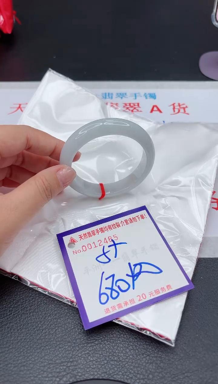【闪购商品】翡翠手镯未镶嵌111111111111111